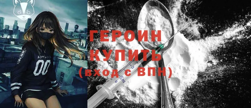 blacksprut как зайти  Кораблино  ГЕРОИН Heroin 