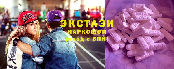 spice Верхнеуральск